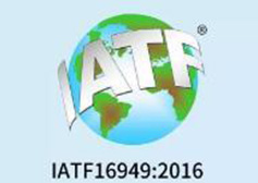 四方光電通過(guò) IATF16949：2016 汽車(chē)質(zhì)量管理體系認(rèn)證