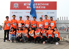 四方戰(zhàn)隊(duì)，永不言退l再戰(zhàn)24小時(shí)：團(tuán)隊(duì)，歷練，突破！