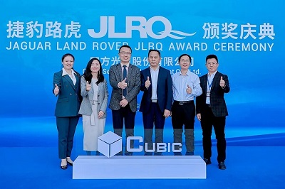 四方光電榮獲捷豹路虎JLRQ全球卓越質(zhì)量獎