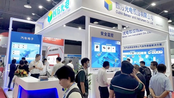 四方光電精彩亮相SENSOR CHINA 2023，并榮獲“年度感知力量”獎(jiǎng)項(xiàng)