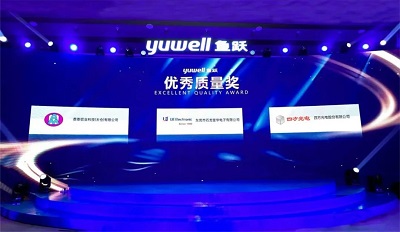 四方光電榮獲魚躍醫(yī)療2023年度“優(yōu)秀質(zhì)量獎”