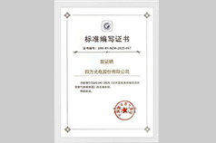 9999未標(biāo)題-1.jpg